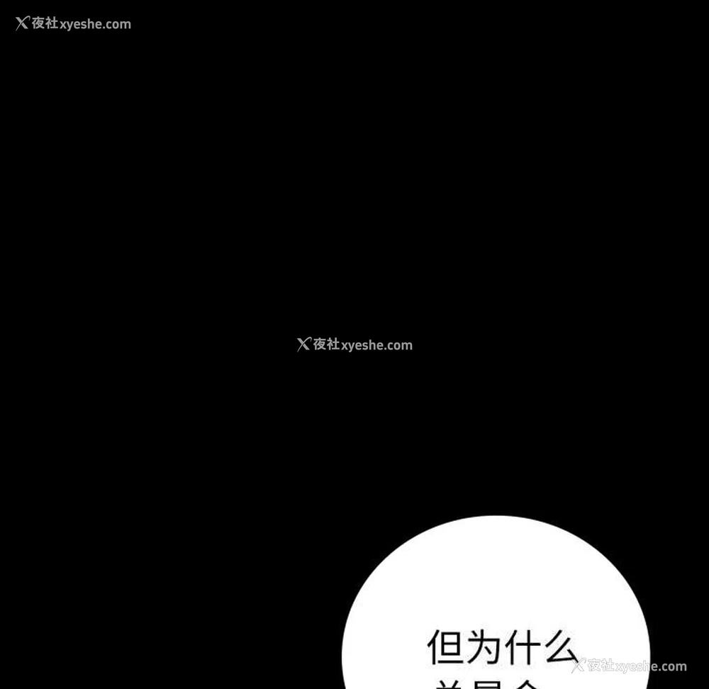 43P - 背叛的开始