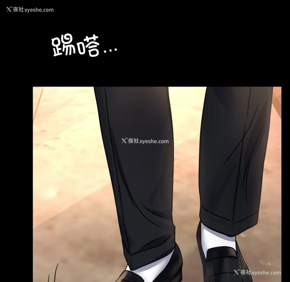 46P - 背叛的开始