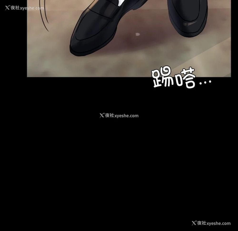 47P - 背叛的开始