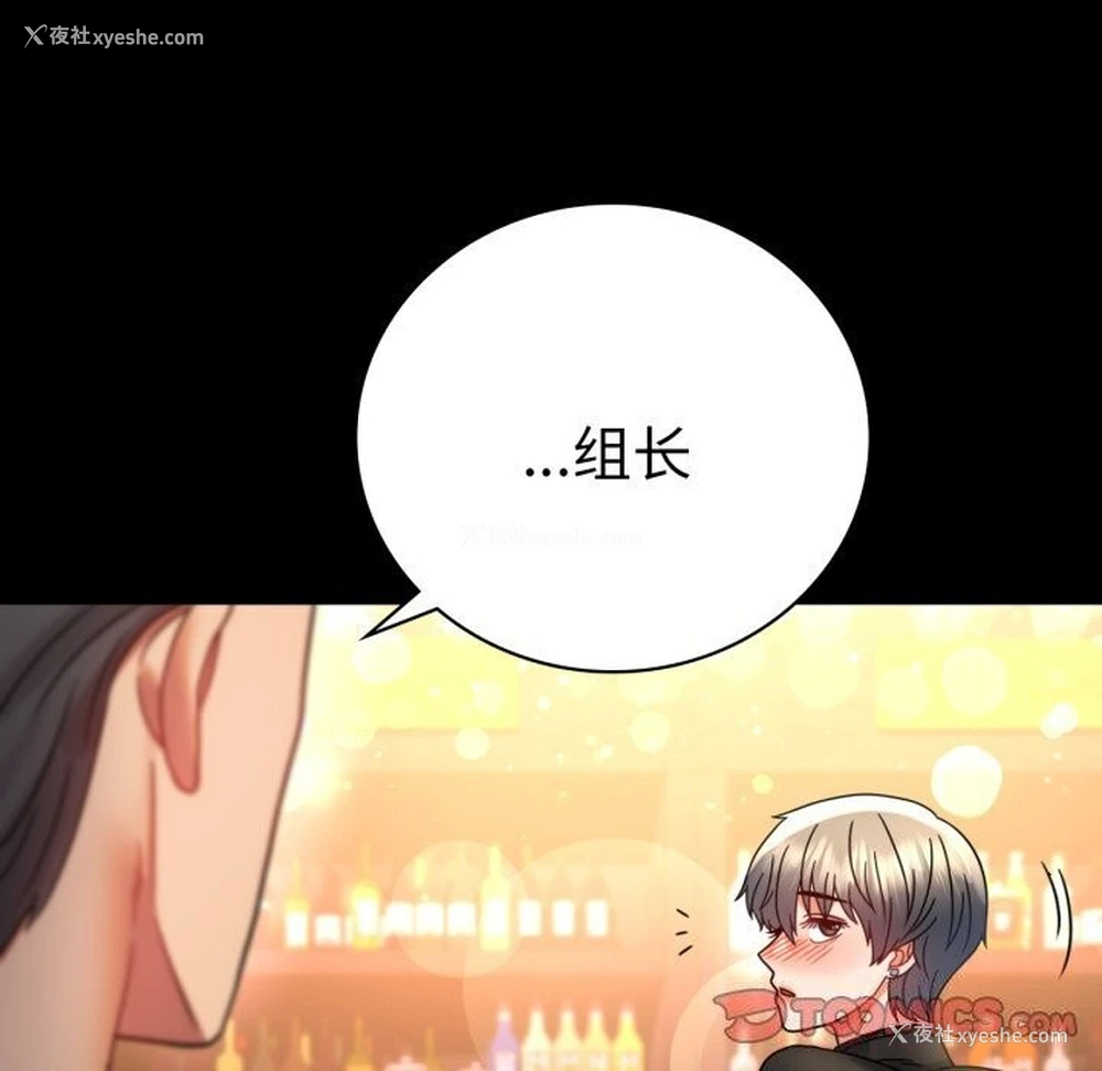 48P - 背叛的开始