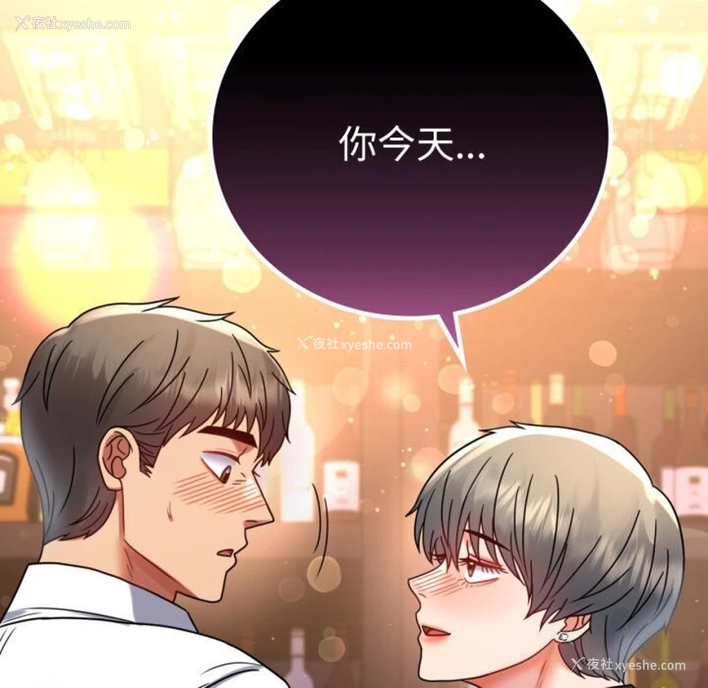 68P - 背叛的开始