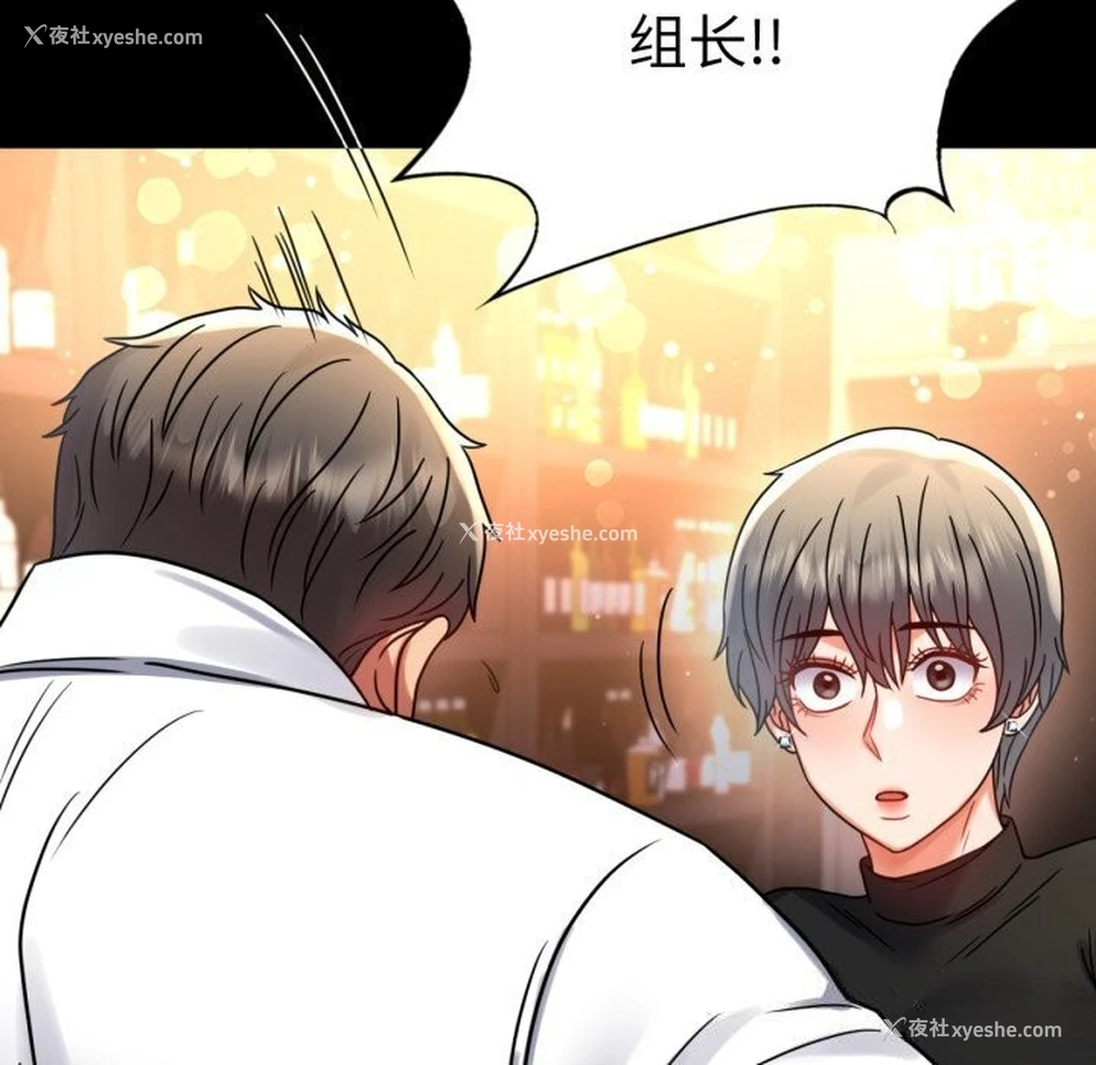 79P - 背叛的开始