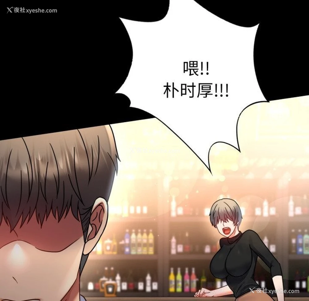 94P - 背叛的开始