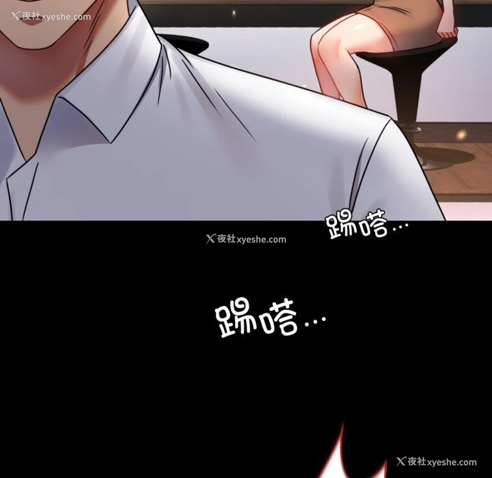 95P - 背叛的开始