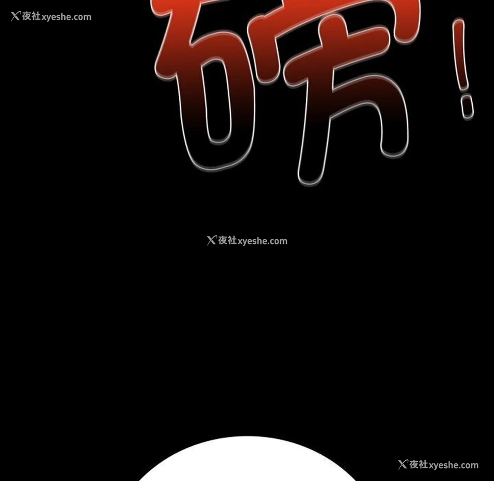98P - 背叛的开始
