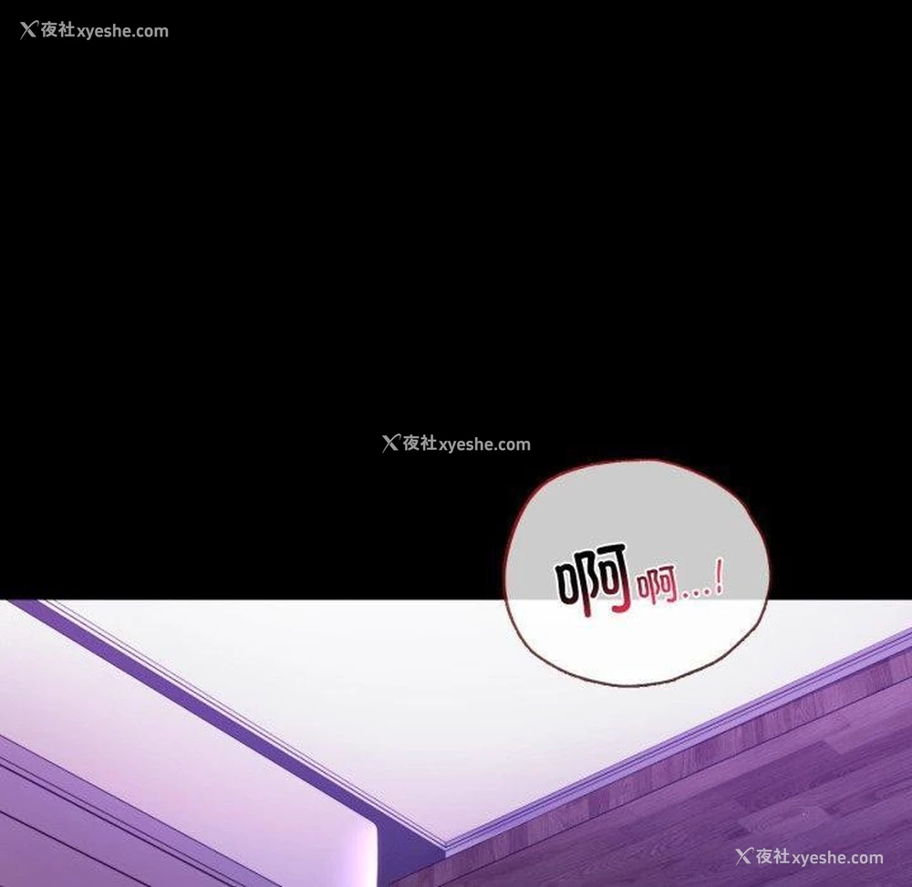 100P - 背叛的开始