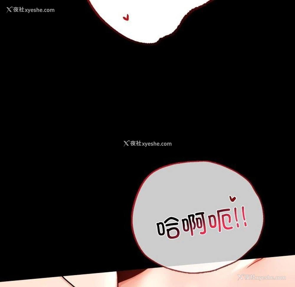 104P - 背叛的开始