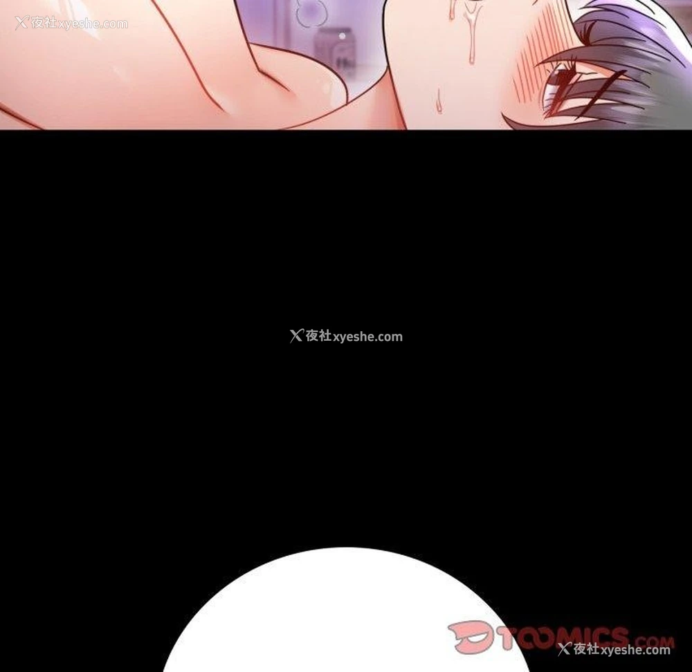 111P - 背叛的开始