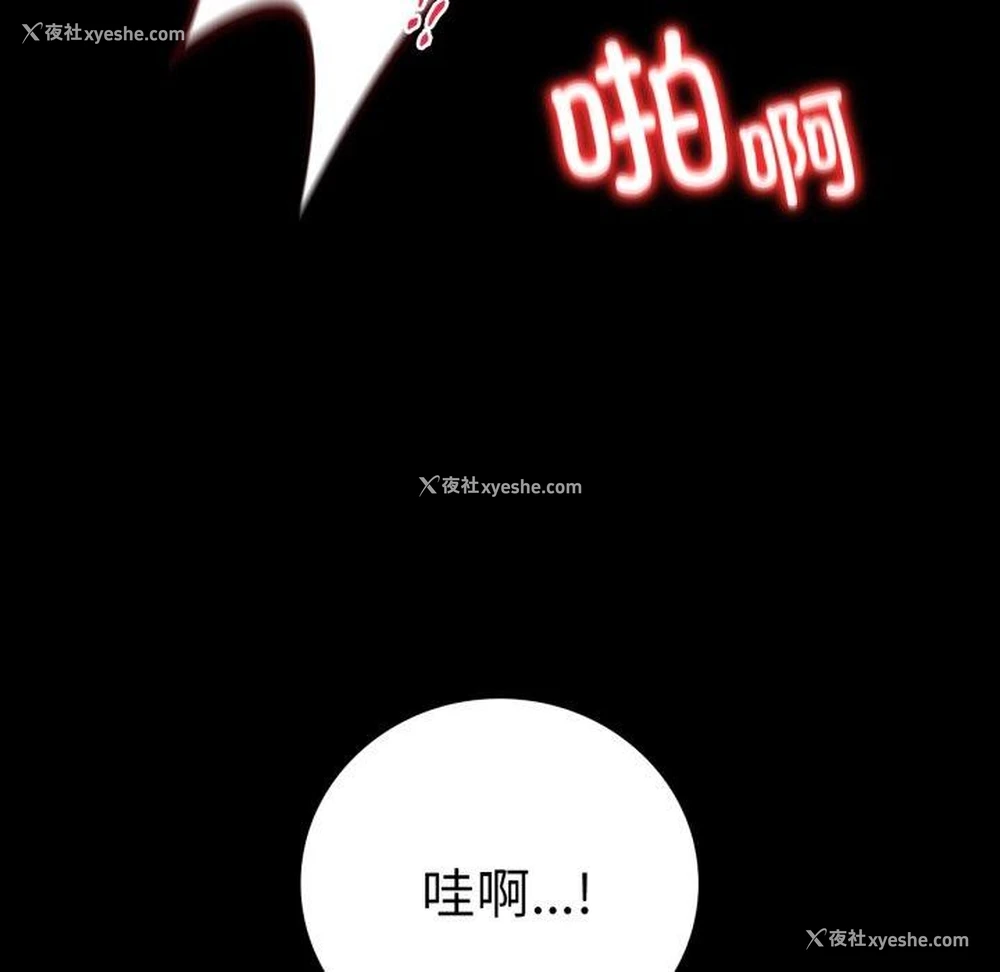 125P - 背叛的开始