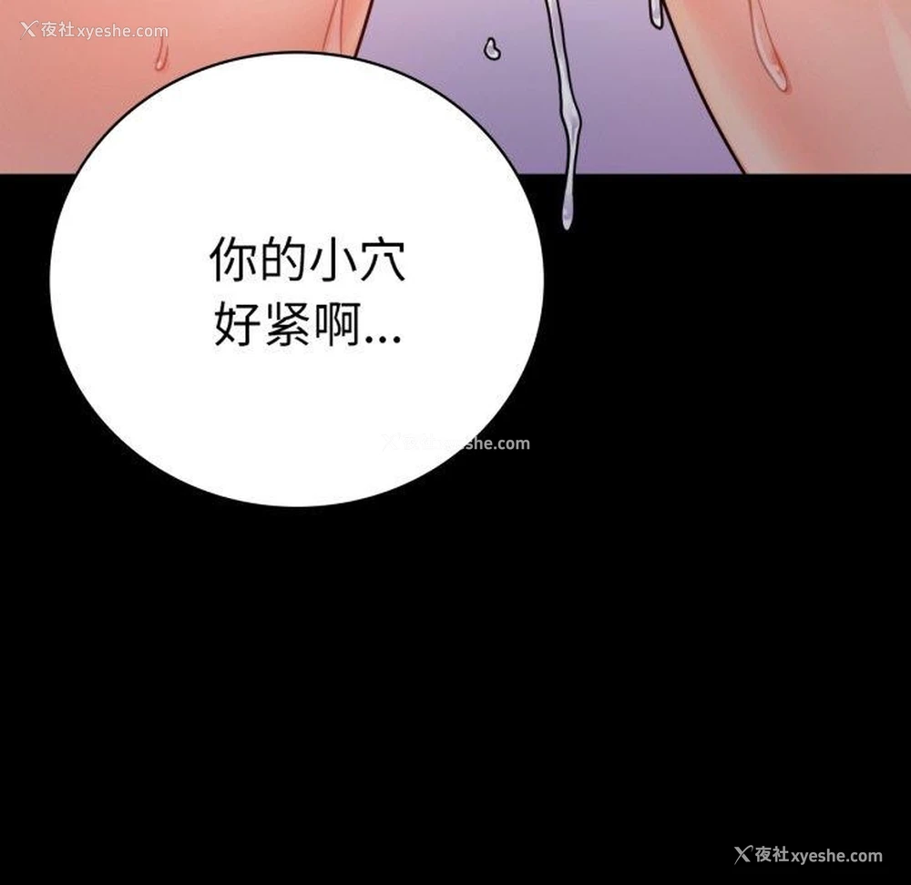 127P - 背叛的开始