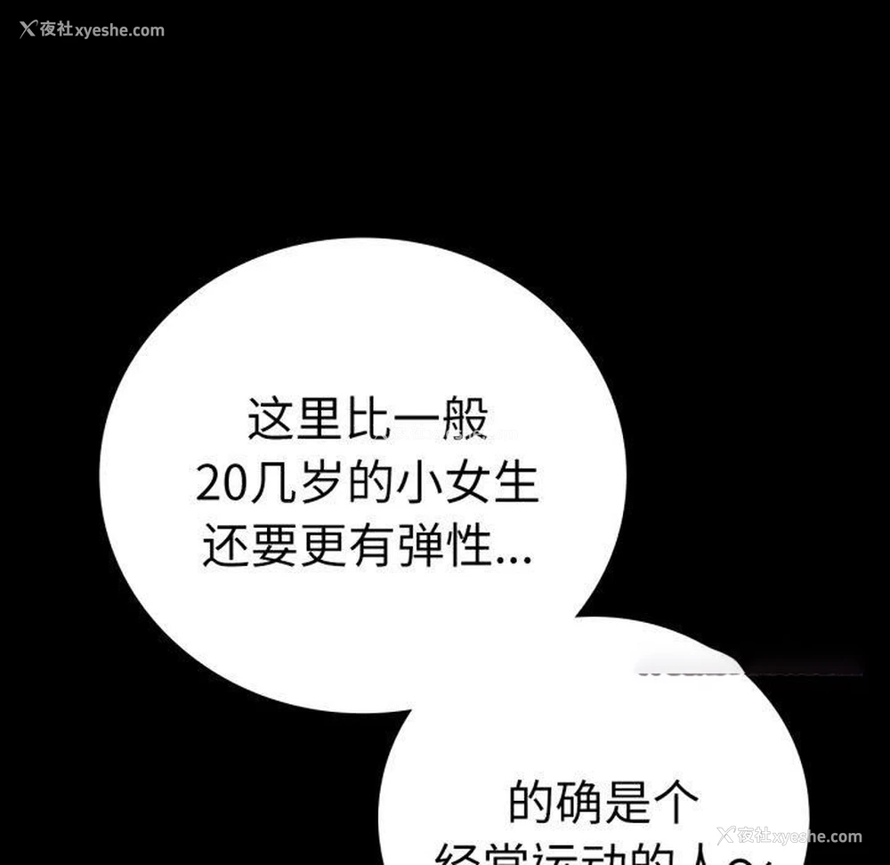 128P - 背叛的开始