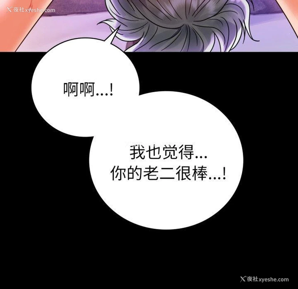 131P - 背叛的开始