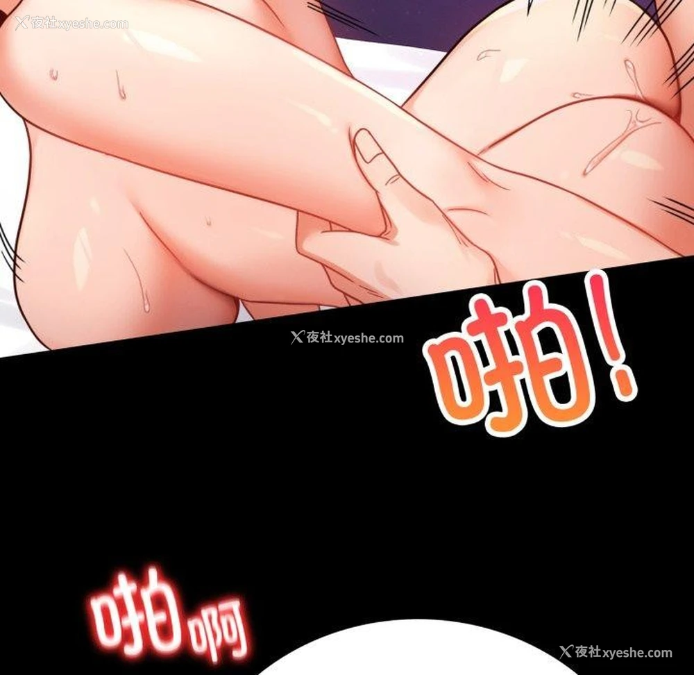 135P - 背叛的开始