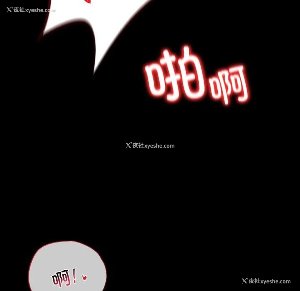 139P - 背叛的开始