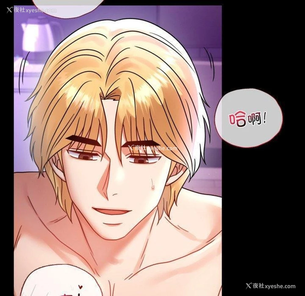 140P - 背叛的开始