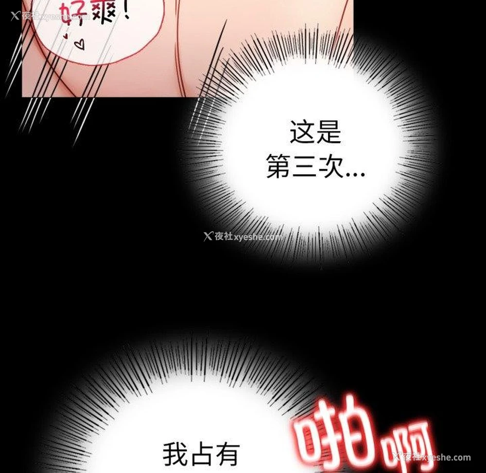 141P - 背叛的开始