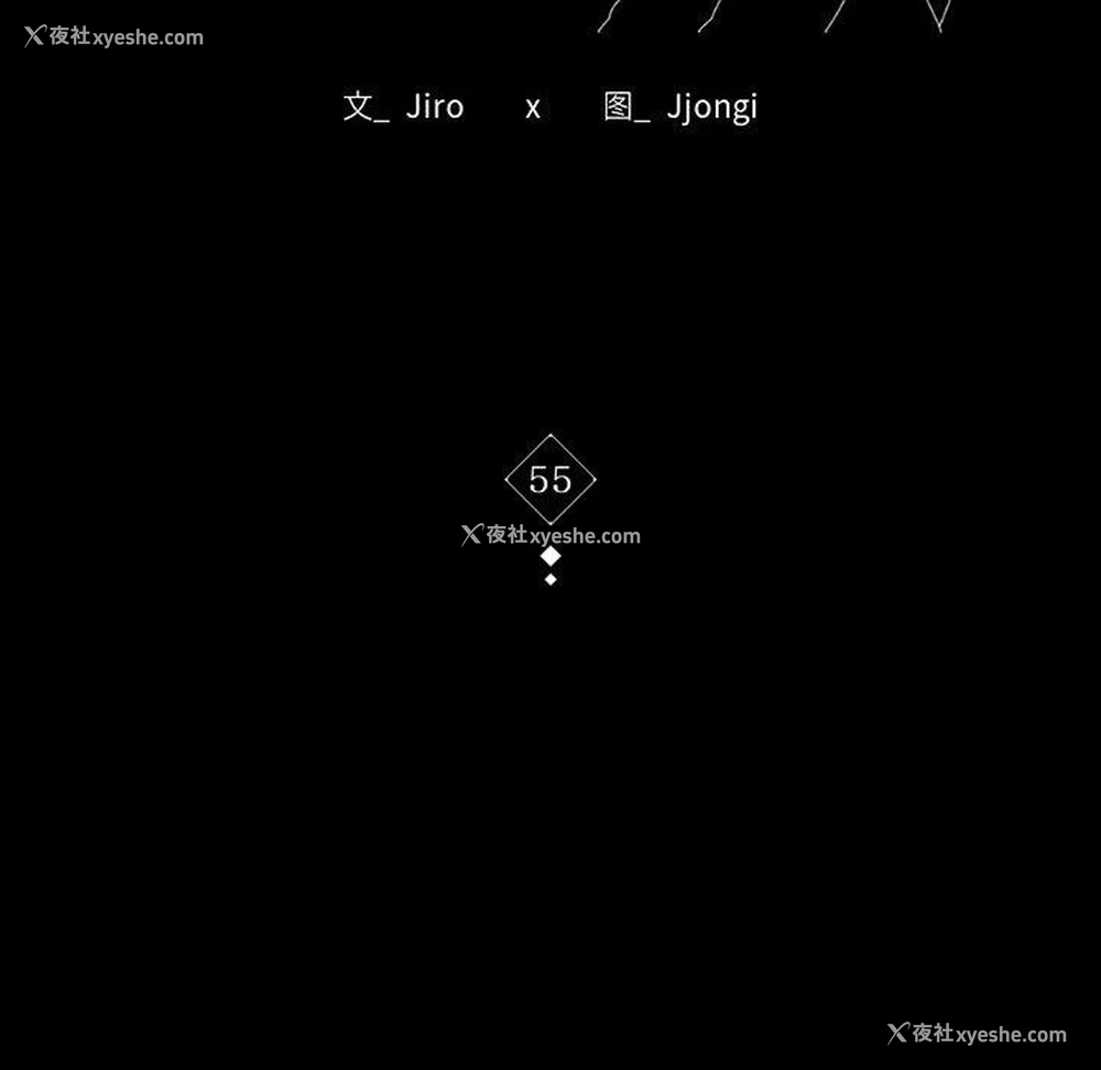14P - 背叛的开始