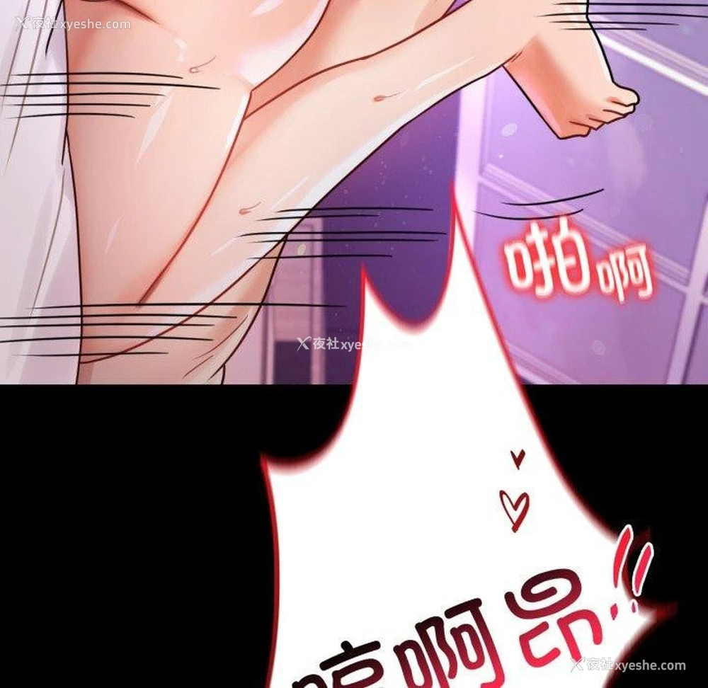 157P - 背叛的开始