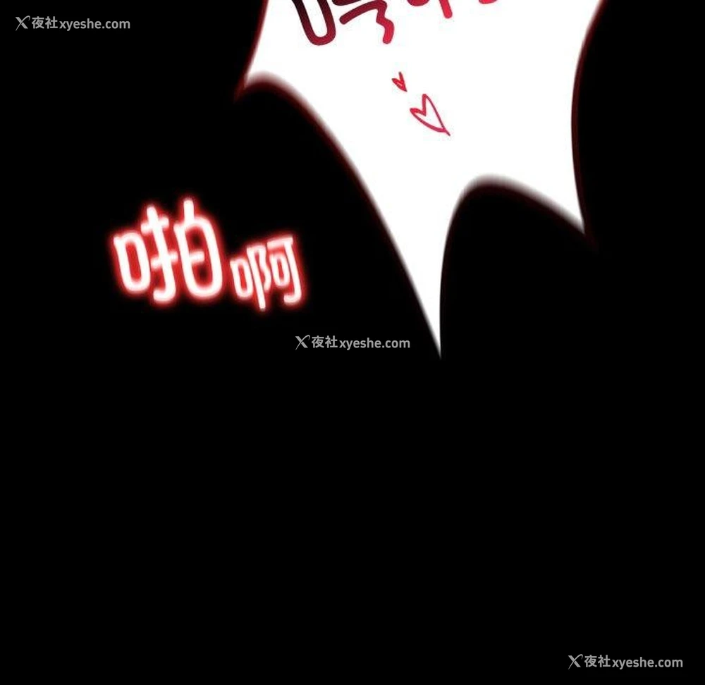 158P - 背叛的开始