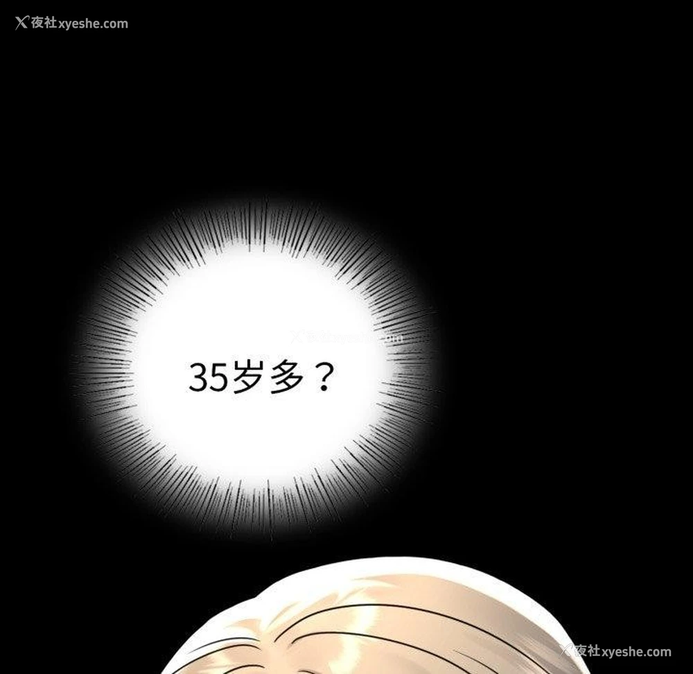 15P - 背叛的开始