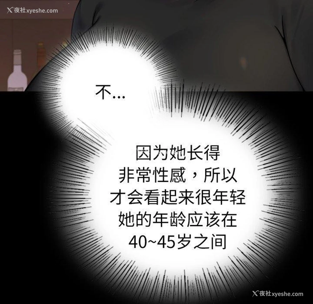17P - 背叛的开始