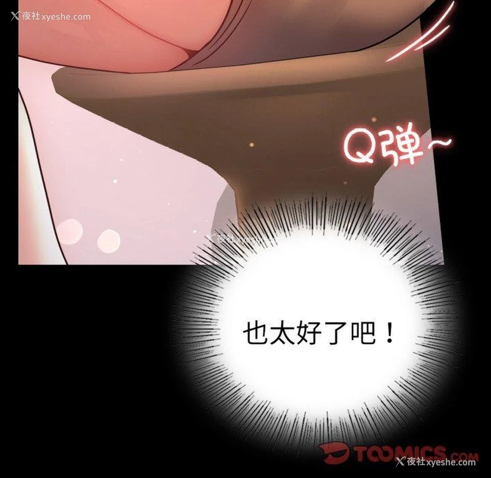 21P - 背叛的开始