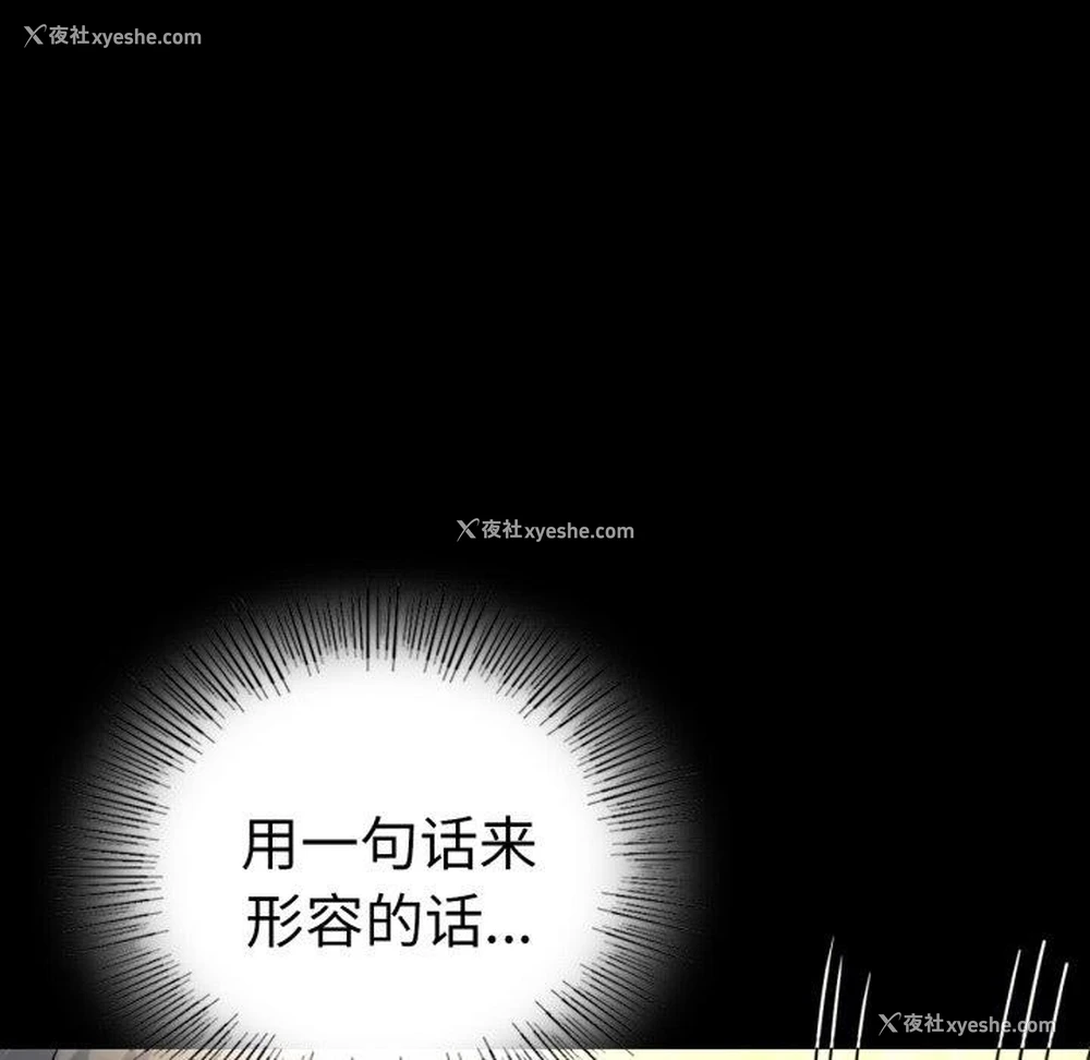 22P - 背叛的开始