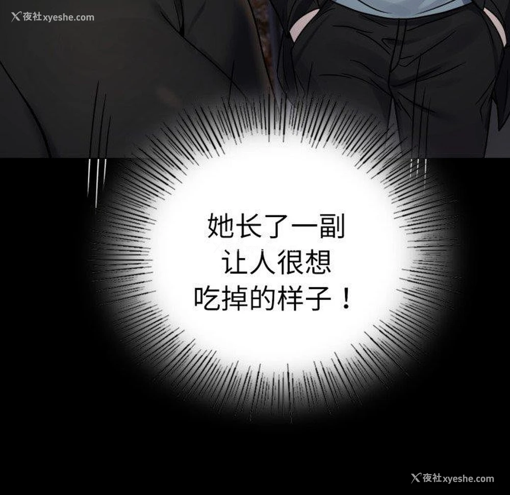 24P - 背叛的开始