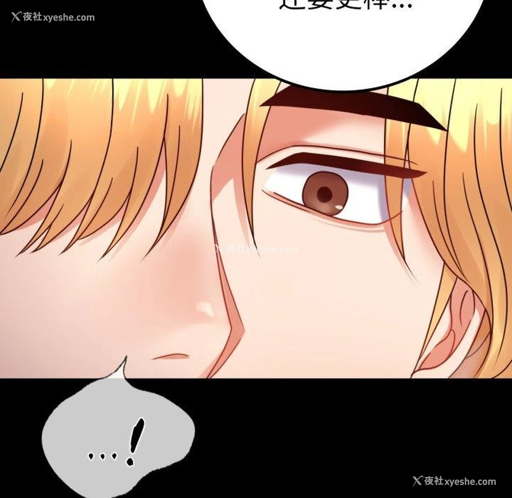 59P - 背叛的开始