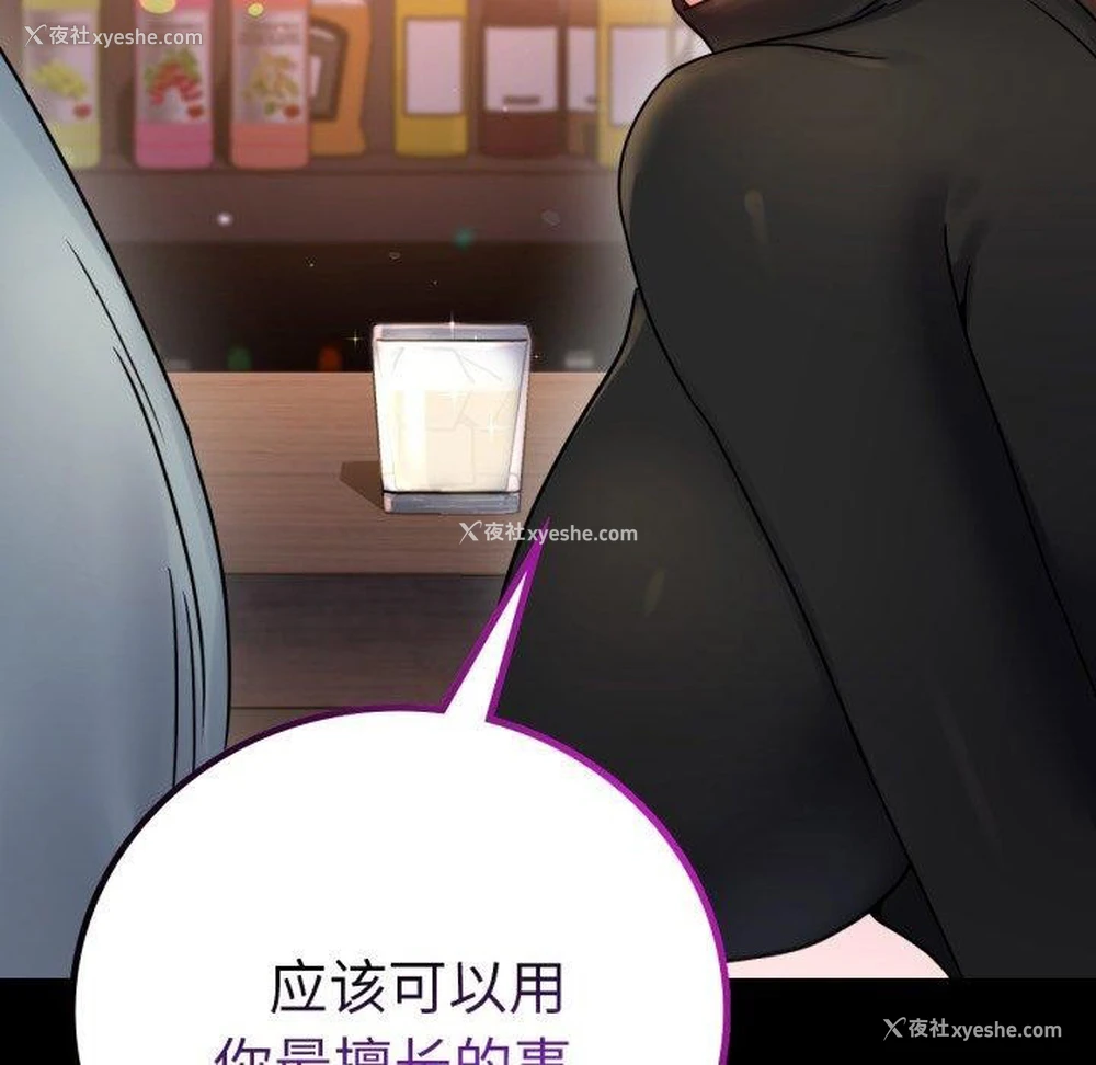64P - 背叛的开始