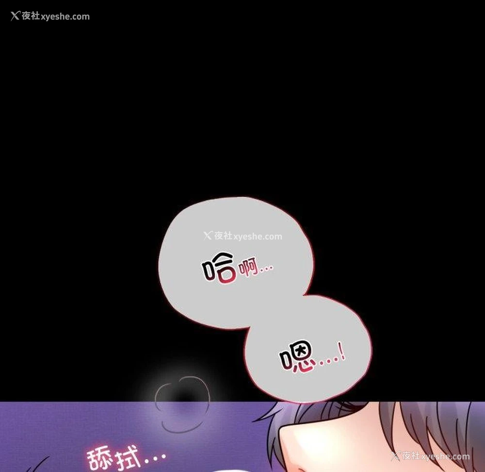 68P - 背叛的开始