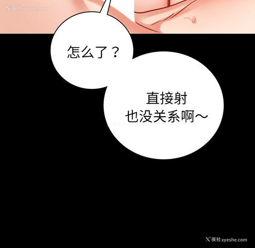 90P - 背叛的开始
