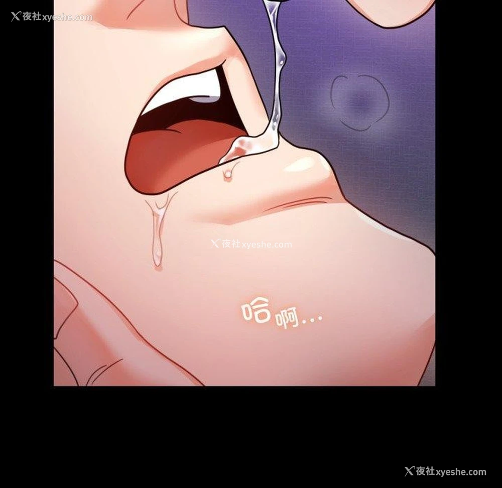 98P - 背叛的开始