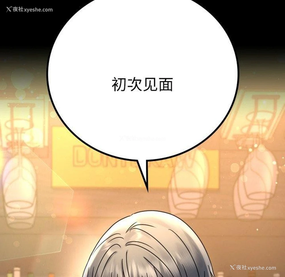 9P - 背叛的开始
