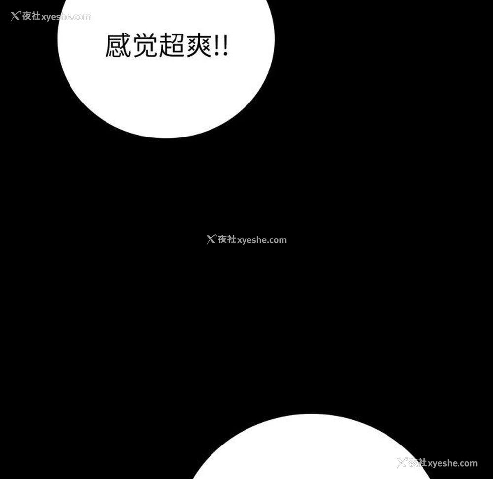 101P - 背叛的开始
