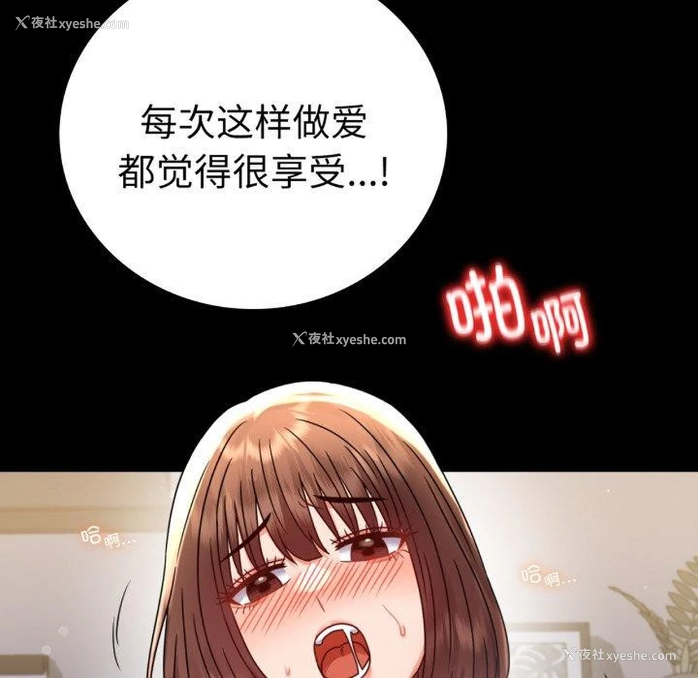 104P - 背叛的开始
