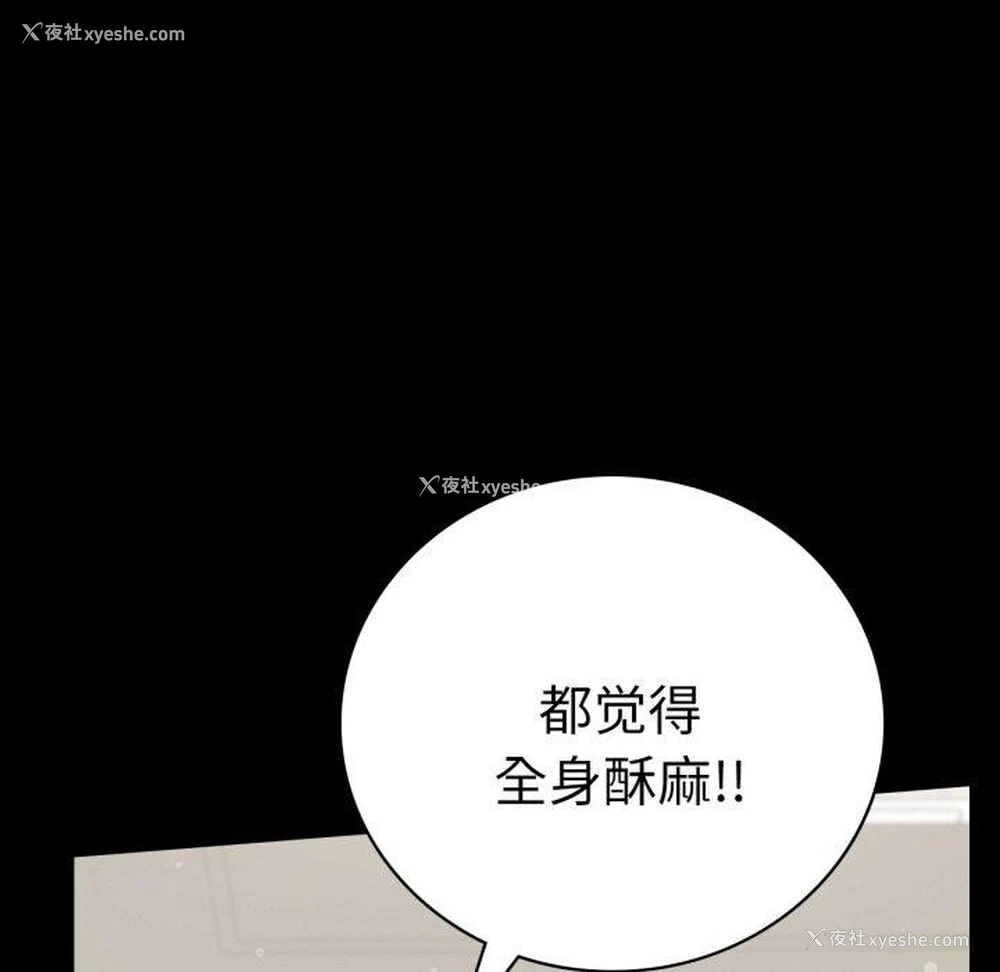 109P - 背叛的开始