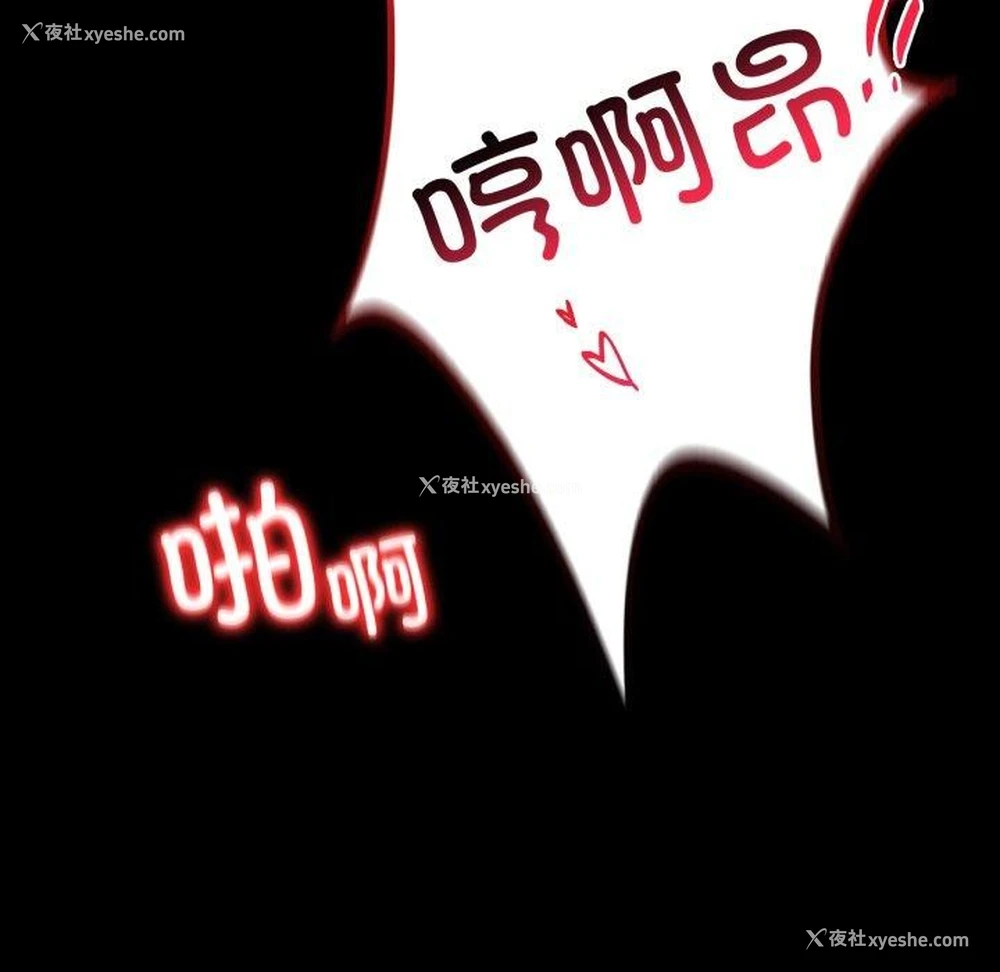 11P - 背叛的开始