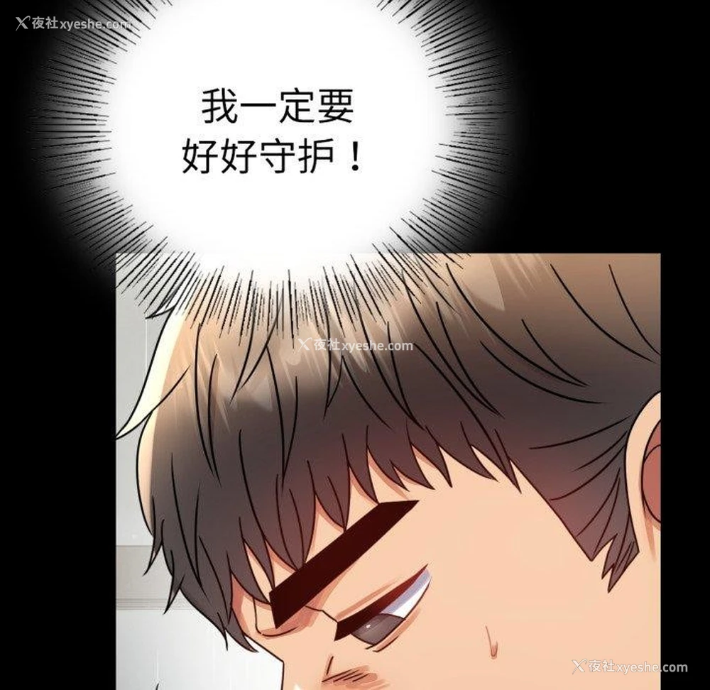 131P - 背叛的开始