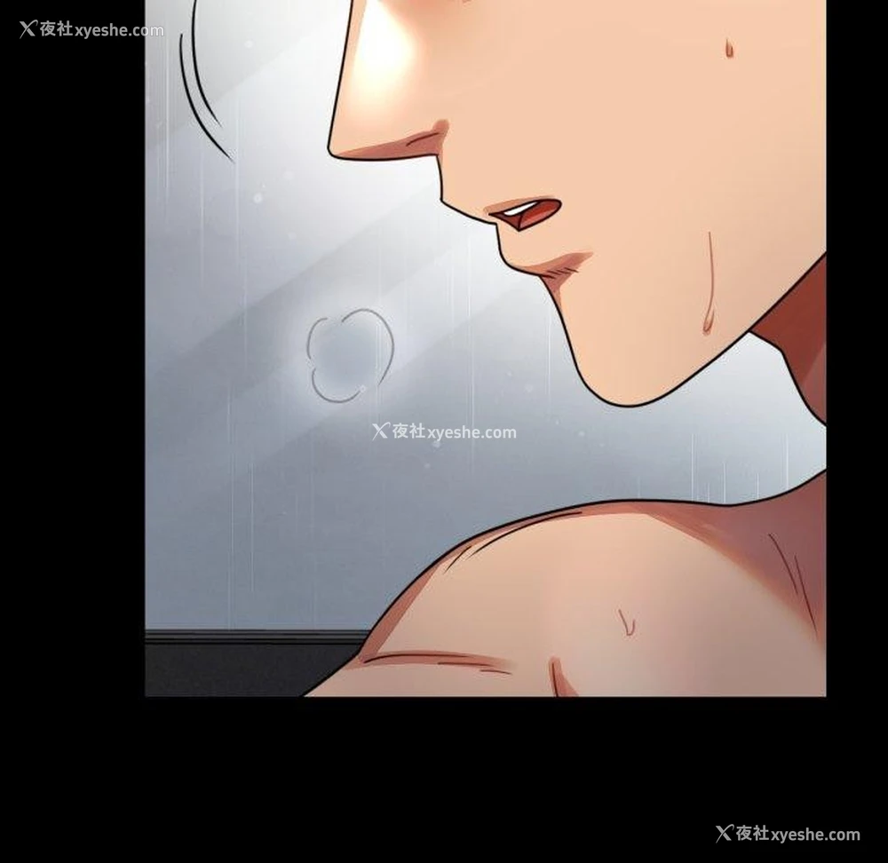 132P - 背叛的开始