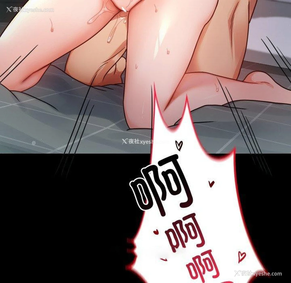 135P - 背叛的开始