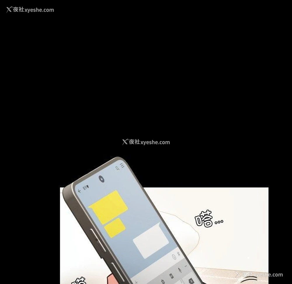 138P - 背叛的开始