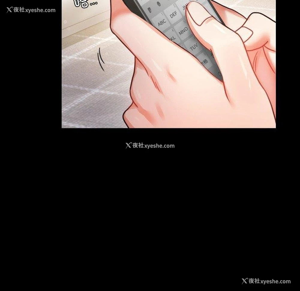 139P - 背叛的开始