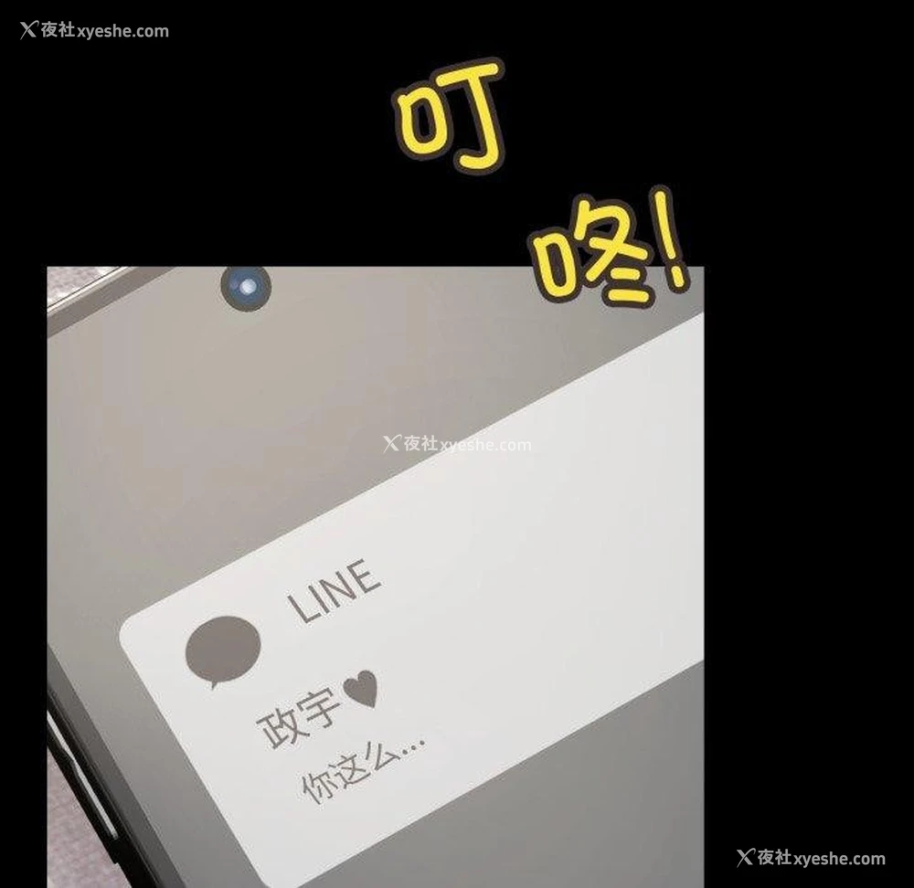 142P - 背叛的开始