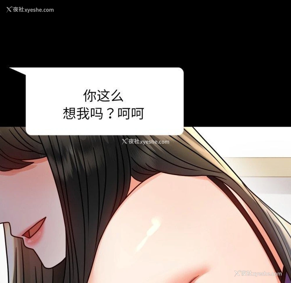 144P - 背叛的开始