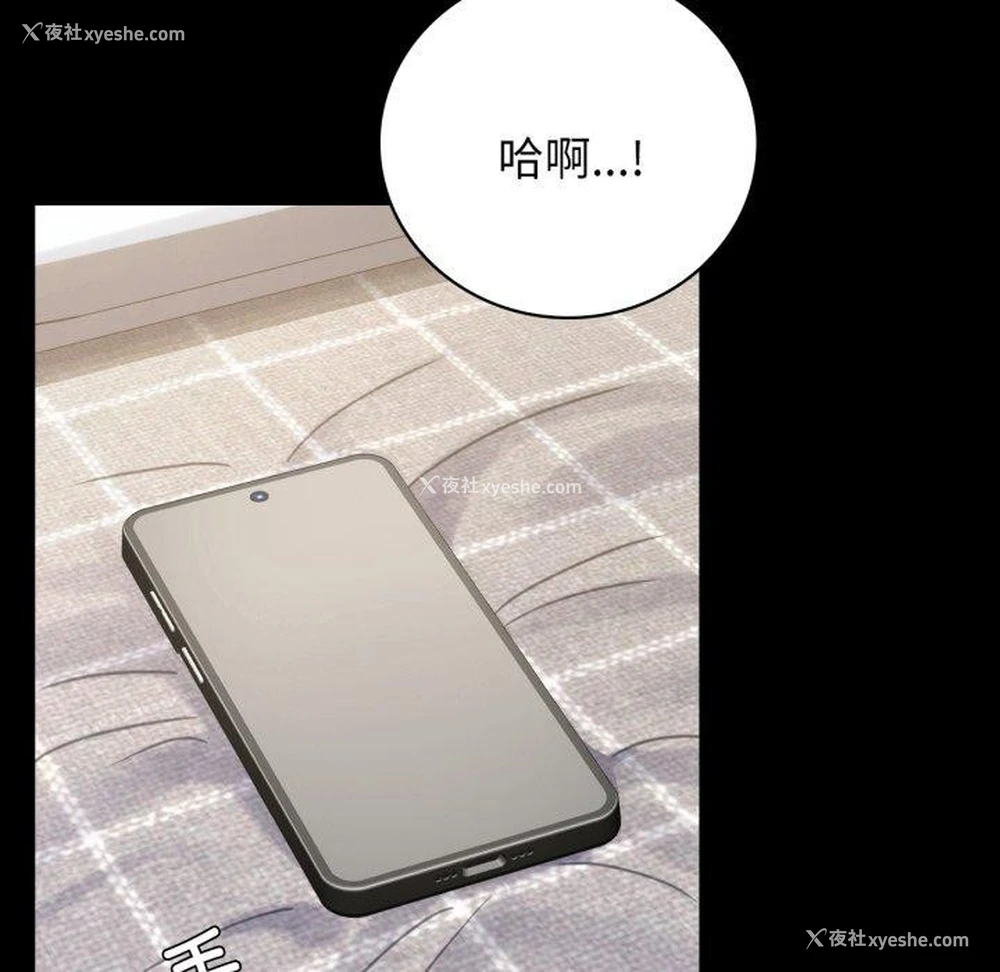 152P - 背叛的开始