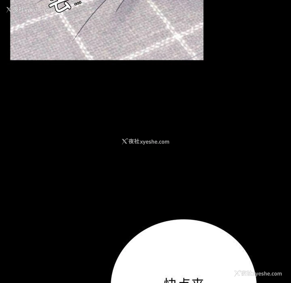 153P - 背叛的开始