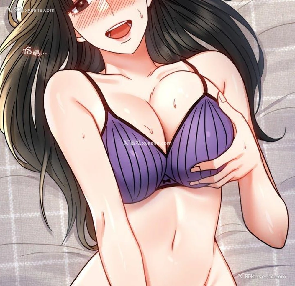 157P - 背叛的开始