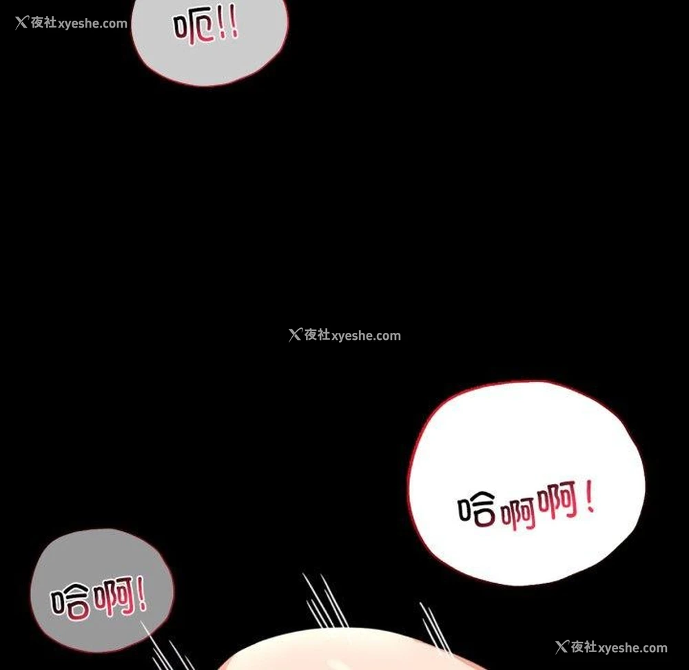17P - 背叛的开始