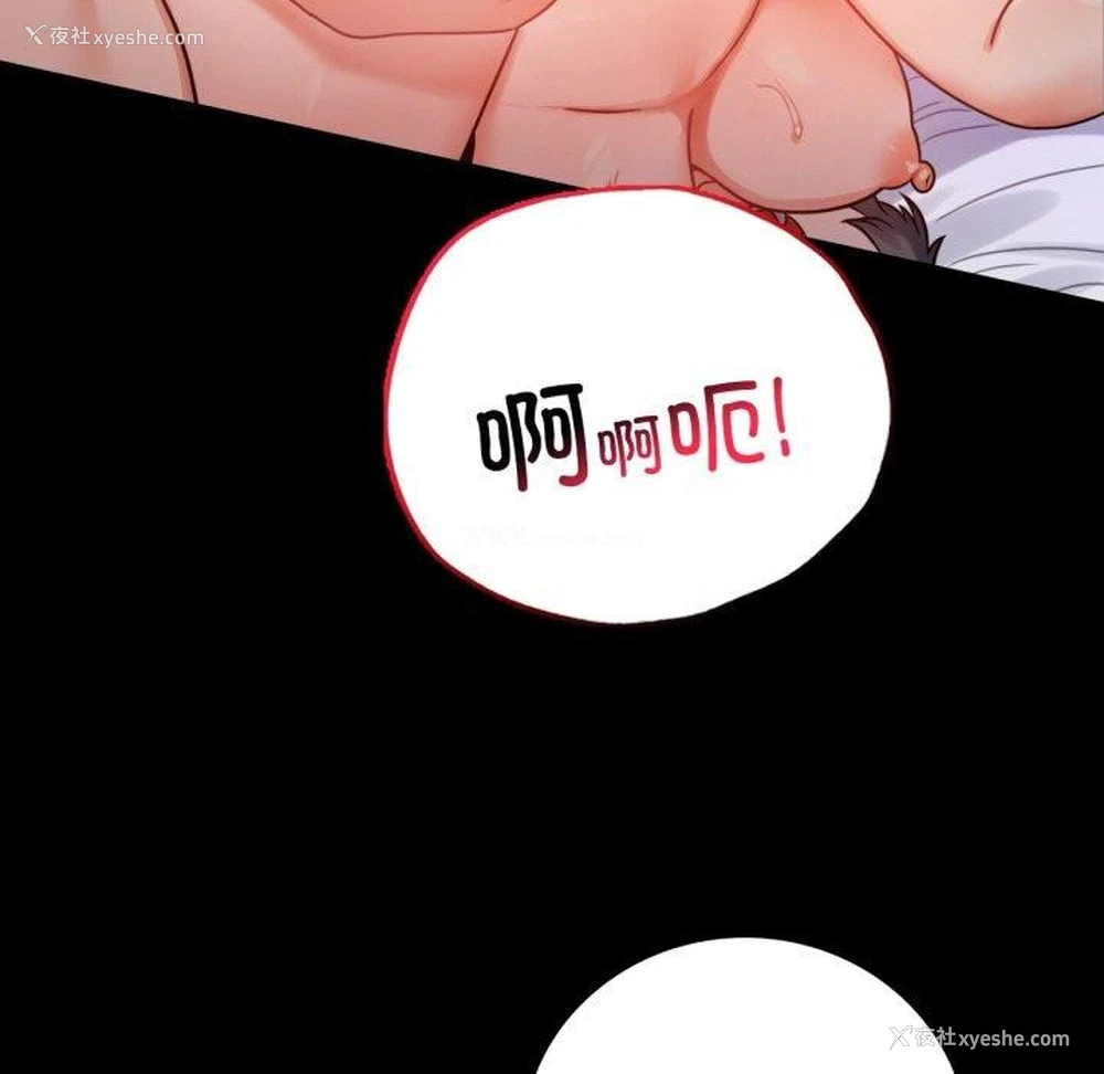 19P - 背叛的开始